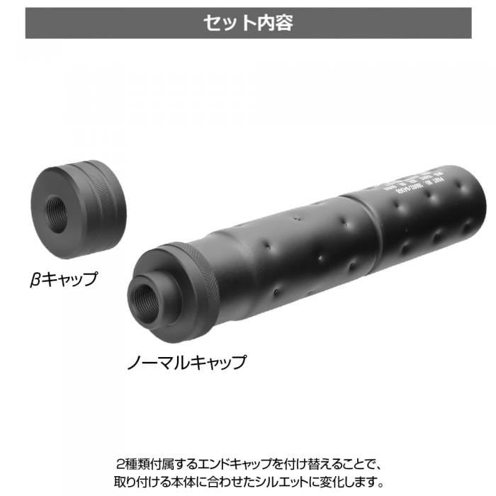 LayLax MODE-2 DOUBLE FLAT GRADE ナイツサイレンサーリアル ロング