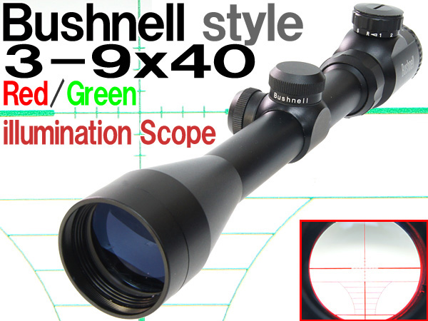 BUSHNELLタイプ 3-9X40 イルミネート ライフルスコープ(238