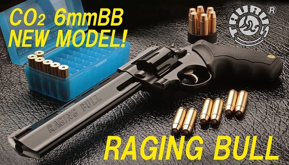 店内全品5％OFFクーポン】 マルシン・トーラス レイジングブル CO2 HW