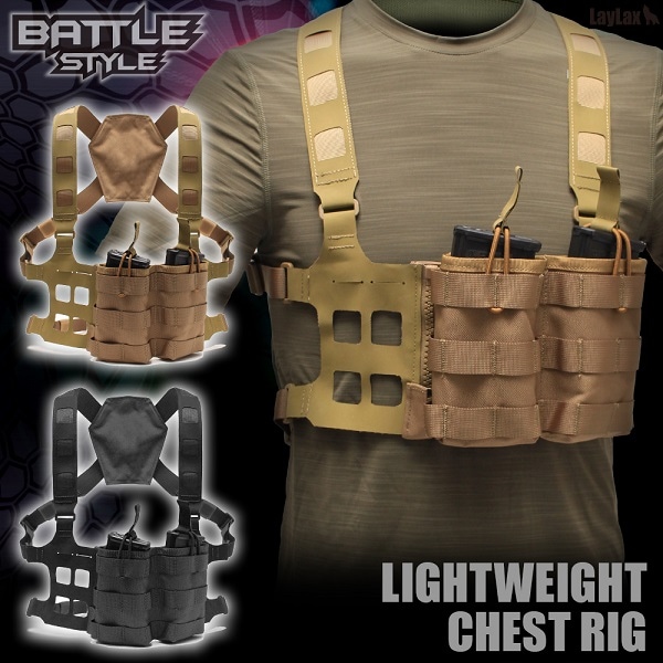LayLax ライトウェイト チェストリグ バトルスタイル | ベスト