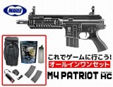 エアガン 18歳以上用 東京マルイ 電動ガンハイサイクルカスタム M4