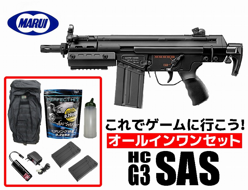 エアガン 18歳以上用 東京マルイ 電動ガン ハイサイクルカスタム H&K