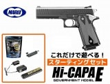 エアガン 18歳以上用 東京マルイ 電動ハンドガン H&K USP ブラック