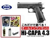 店内全品5％OFFクーポン】エアガン 18歳以上用 東京マルイ グロック22