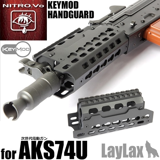 店内全品5％OFFクーポン】Laylax 次世代AKS74U Keymodレイルハンド