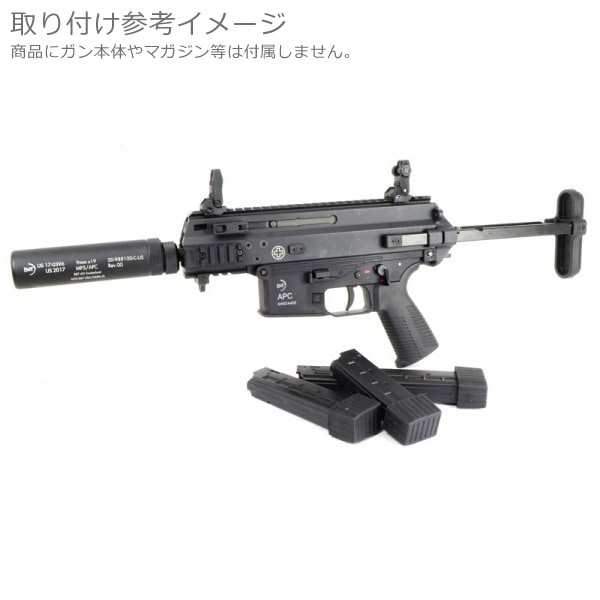 店内全品5％OFFクーポン】APC9/次世代電動ガン MP5対応 ダミー