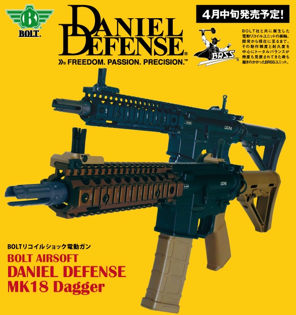 BOLT HAMMER BRSS DANIEL DEFENSE MK18 Dagger | 海外メーカー電動ガン
