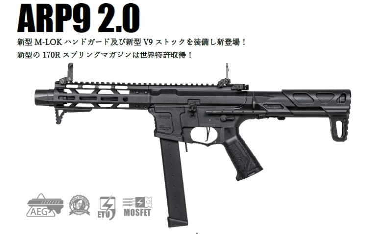 店内全品5％OFFクーポン】G&G ARP9用 170連スペアマガジン ARP-9