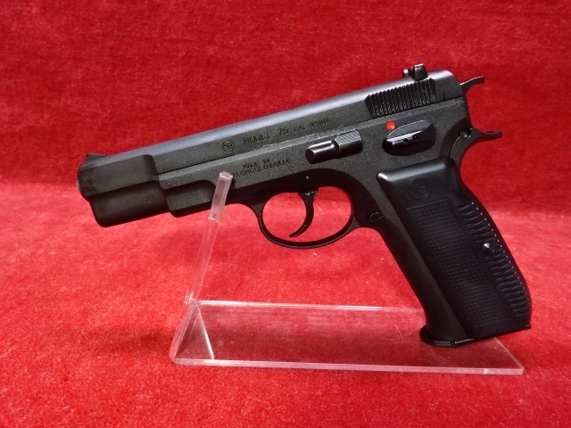 店内全品5％OFFクーポン】マルシン カートリッジ排莢 ガスブローバック