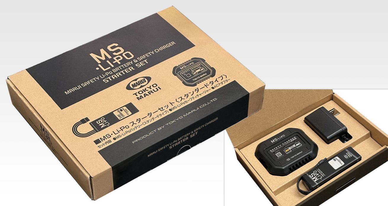 東京マルイ MS・Li-Po スターターセット スタンダードタイプ | LIPO