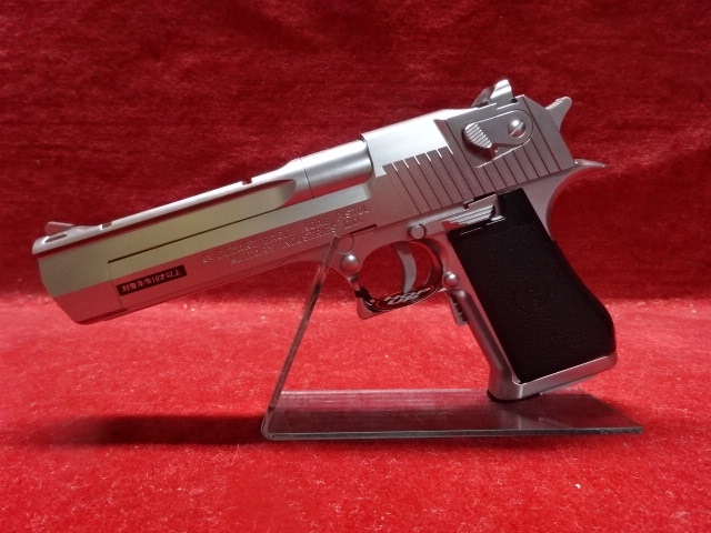 東京マルイ・デザートイーグル.50AE シルバーモデル 電動ブローバック