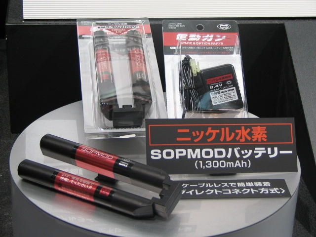 東京マルイ SOPMODバッテリー ニッケル水素バッテリー M4 416 Amazon