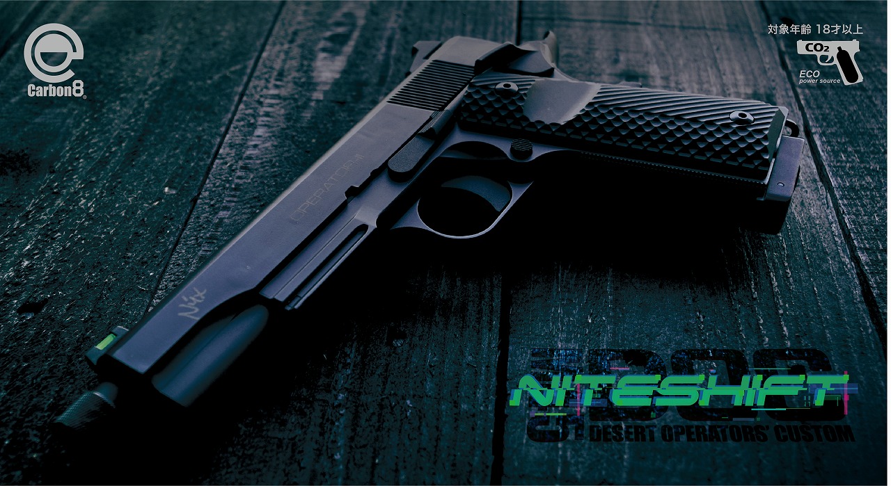 Carbon8 CO2 ガスブローバックハンドガン M45DOC NiteShift ナイト