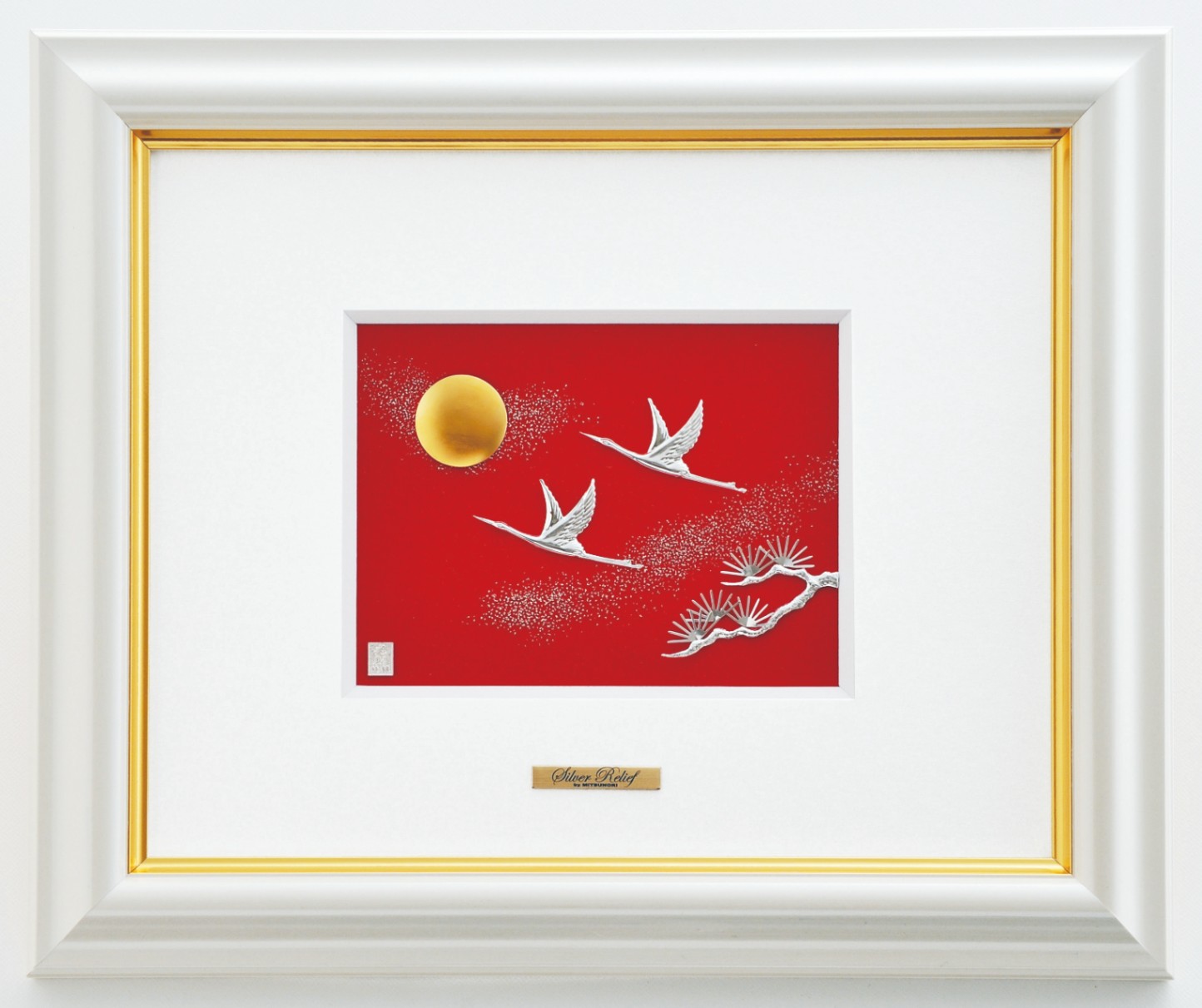 光則 銀製 日の出鶴 3号 アートレリーフ | 銀製品,光則 | 森銀器製作所