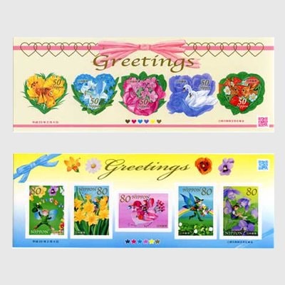 特殊切手,グリーティング切手 | 趣味の切手専門店・マルメイト