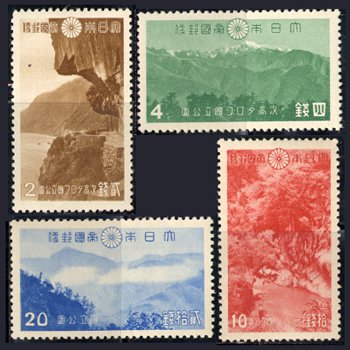 第一次国立公園 次高タロコ | 公園切手,第1次国立公園 | 趣味の切手