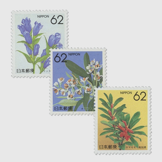 ふるさと切手,1990年 | 趣味の切手専門店・マルメイト