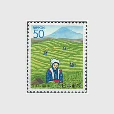 ふるさと切手,1997年 | 趣味の切手専門店・マルメイト