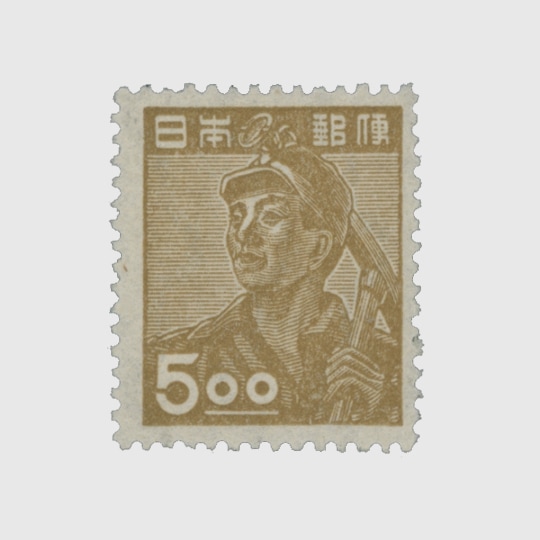 普通切手,産業図案 | 趣味の切手専門店・マルメイト