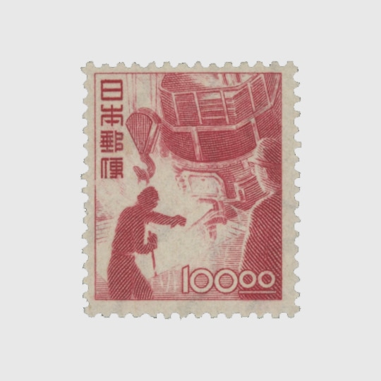産業図案 製鋼100円 | 普通切手,産業図案 | 趣味の切手専門店・マルメイト