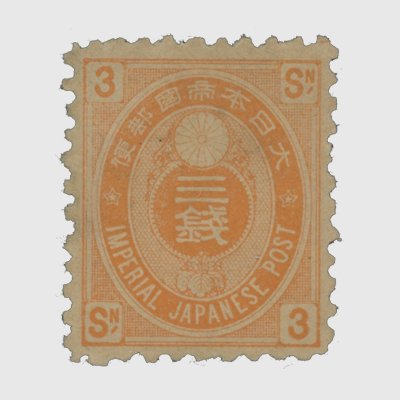 普通切手,旧小判 | 趣味の切手専門店・マルメイト
