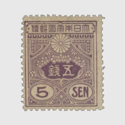 普通切手,旧大正毛紙 | 趣味の切手専門店・マルメイト