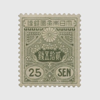 普通切手,大正白紙 | 趣味の切手専門店・マルメイト