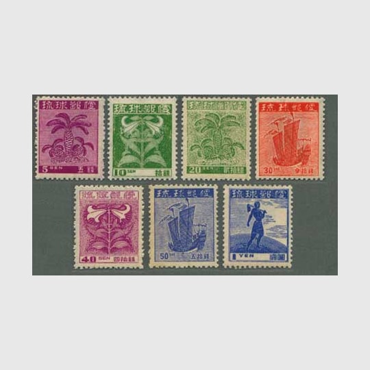 沖縄 第1次普通切手・再販 | 沖縄切手 | 趣味の切手専門店・マルメイト