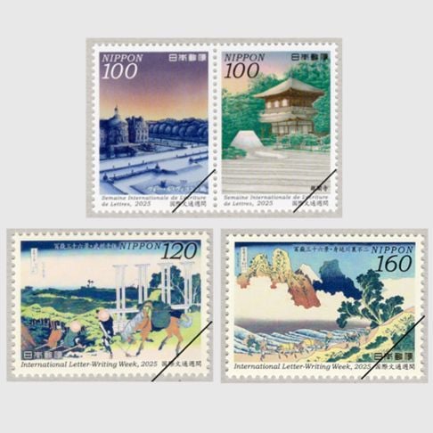 文通週間2025年 | 特殊切手,国際文通週間 | 趣味の切手専門店・マルメイト
