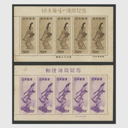 切手趣味週間「見返り美人」「月に雁」シート2種※訳あり三級品 | 限定