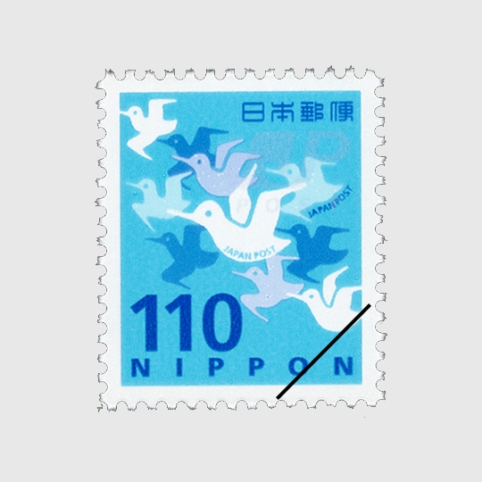 2024年シリーズ 千鳥110円 | 普通切手,新会社発足後 | 趣味の切手専門