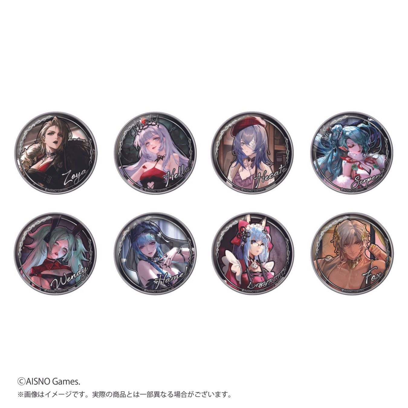 無期迷途 | MON SOLEIL