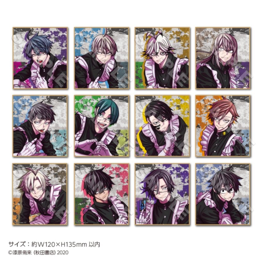 漫画「桃源暗鬼」トレーディング色紙 vol.2 BOX（12枚入り） | 漫画