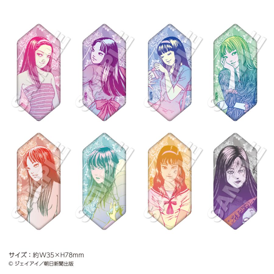 伊藤潤二『マニアック』トレーディングメタル缶バッジ vol.2 BOX (8個