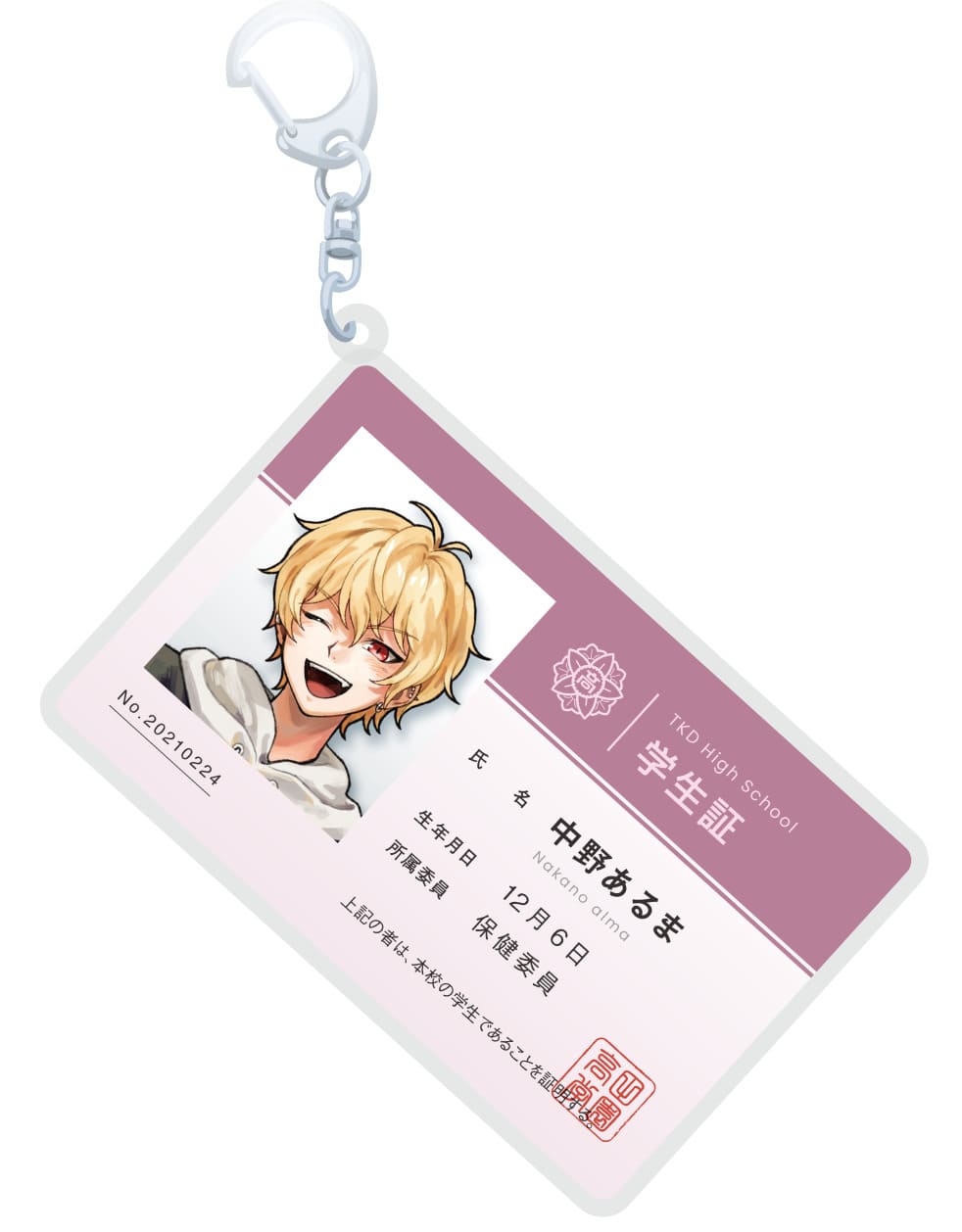 高田村文化祭 | グッズトラック