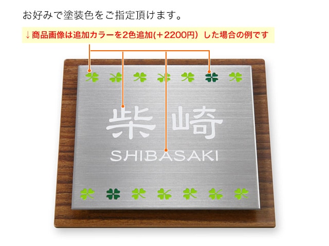 表札 門柱用 SIS-サインD17-SF-N3 （105mm角／上下ネジ留めの取付金具