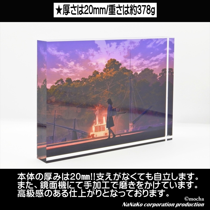 mocha］暮相(M)（直筆サイン入りプラカード付）