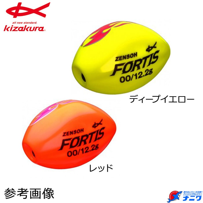 キザクラ 全層 フォルティス | ウキ,キザクラ | フィッシング