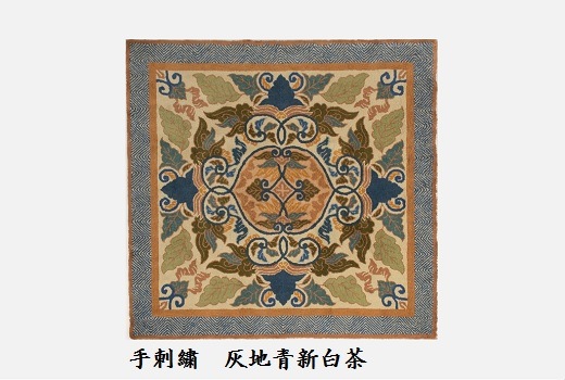 オンラインショップ｜鍋島緞通吉島家｜鍋島段通