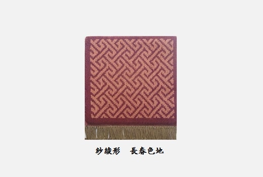 オンラインショップ｜鍋島緞通吉島家｜鍋島段通