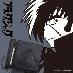 手塚治虫キャラクター/ブラック・ジャック】本革 長財布 ナダヤ [to-83029]