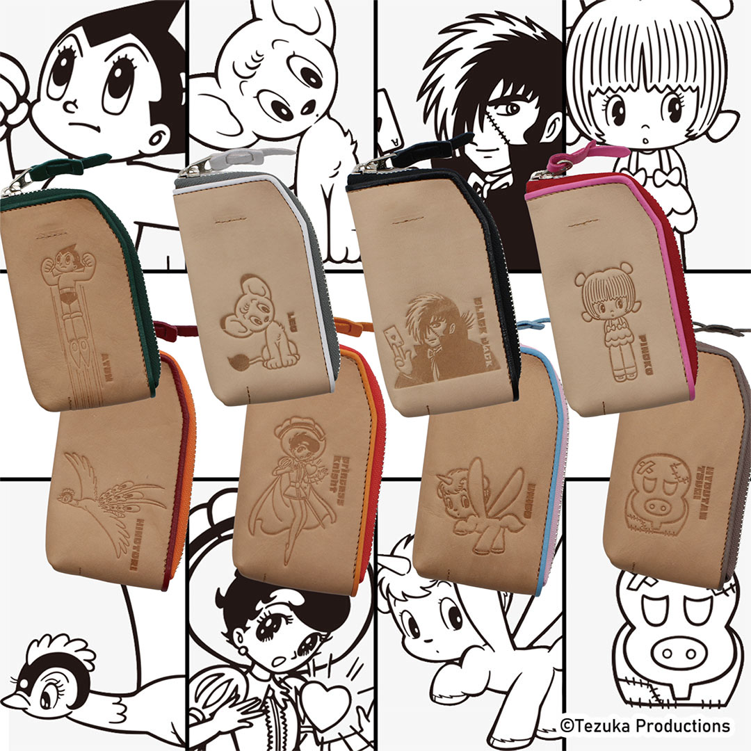 手塚治虫キャラクター】本革 キーケース 鉄腕アトム ジャングル大帝