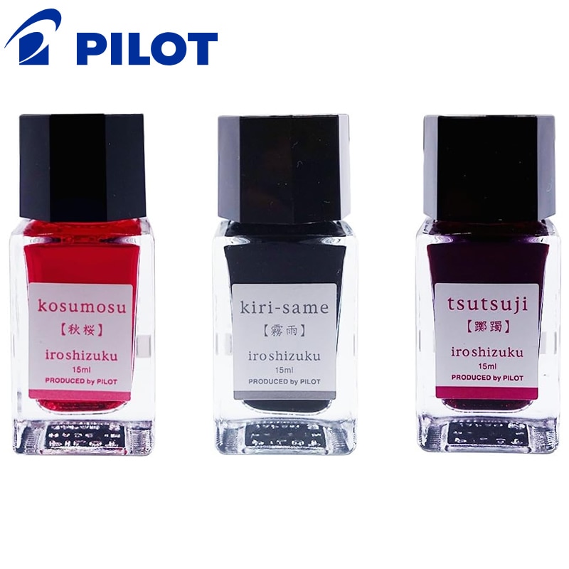 在庫限り】パイロット 万年筆インキ 色彩雫ミニ 秋桜/霧雨/躑躅