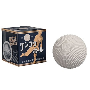 ケンコウボール菊型（復刻版パッケージ） （KBB） 1個｜ナガセケンコー