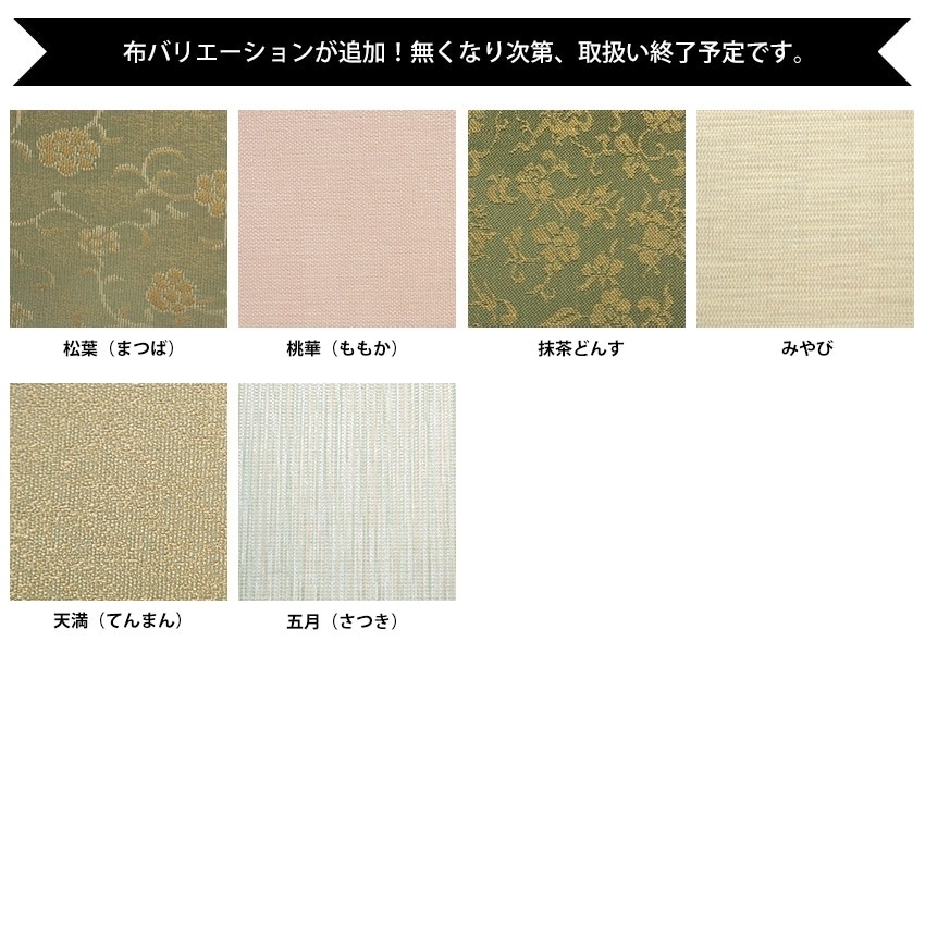 書道額 9694/ゴールド 書道半紙（333×242mm） 前面UVカットアクリル