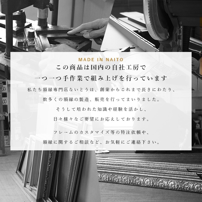 書道額 130型/ブラウン 書道半切1/3（450×350mm） 前面UVカット