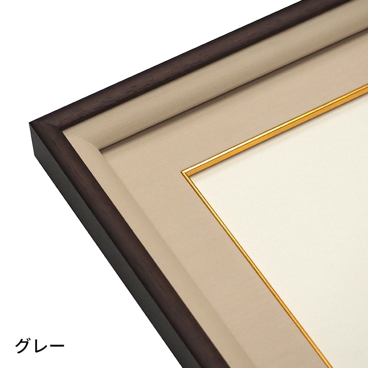 高級色紙額 NHS-01 色紙F6サイズ（410×318mm） 前面UVカットアクリル