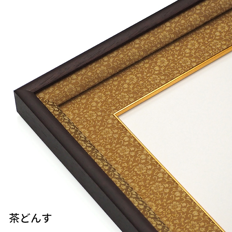 高級色紙額 NHS-01 色紙F10サイズ（530×455mm） 前面UVカットアクリル