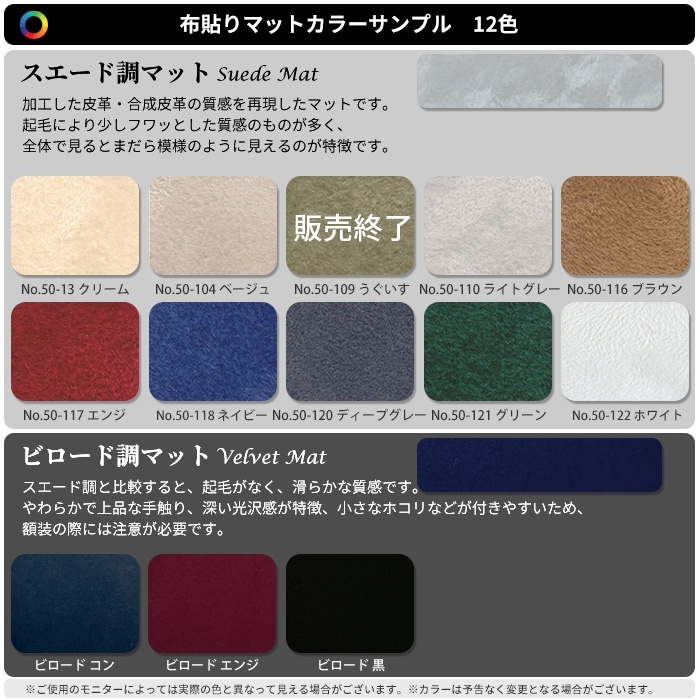 送料無料】 ユニフォーム額縁 ヴィクトリア Mサイズ（収容寸法：タテ