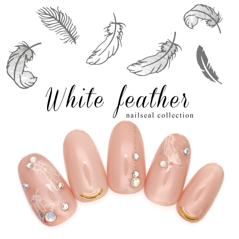 ネコポス送料無料】ネイルシール ホワイトフェザーシール [CC-025